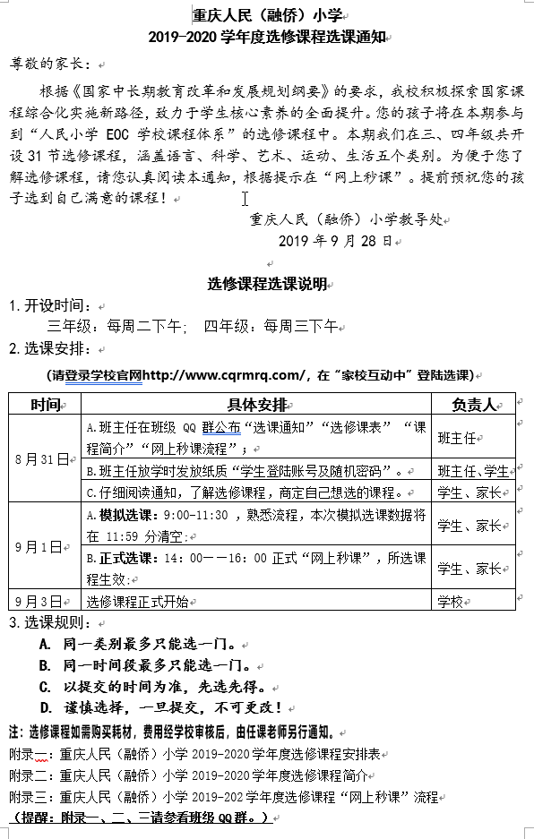 简图.png