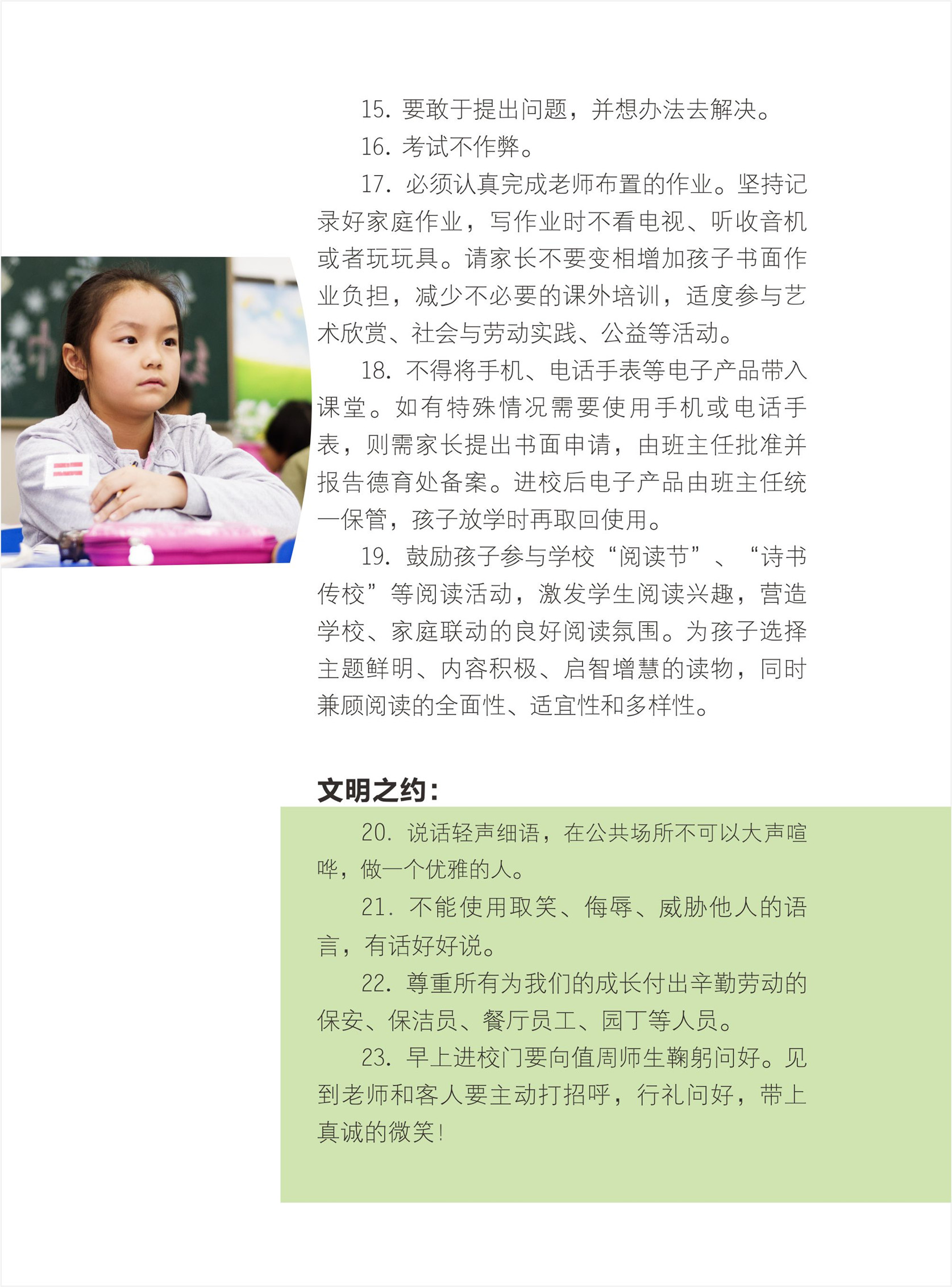 12_副本.jpg