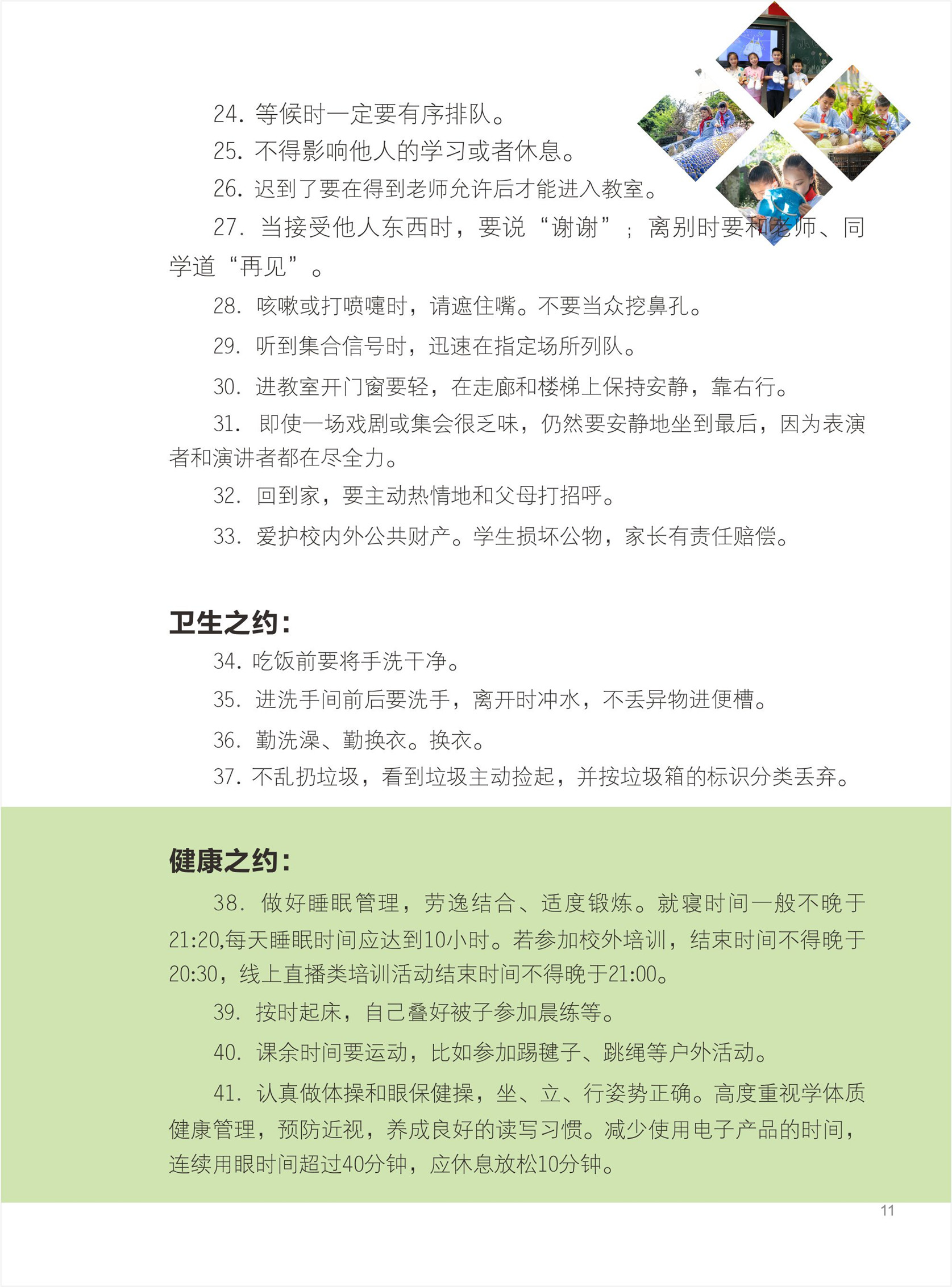 13_副本.jpg