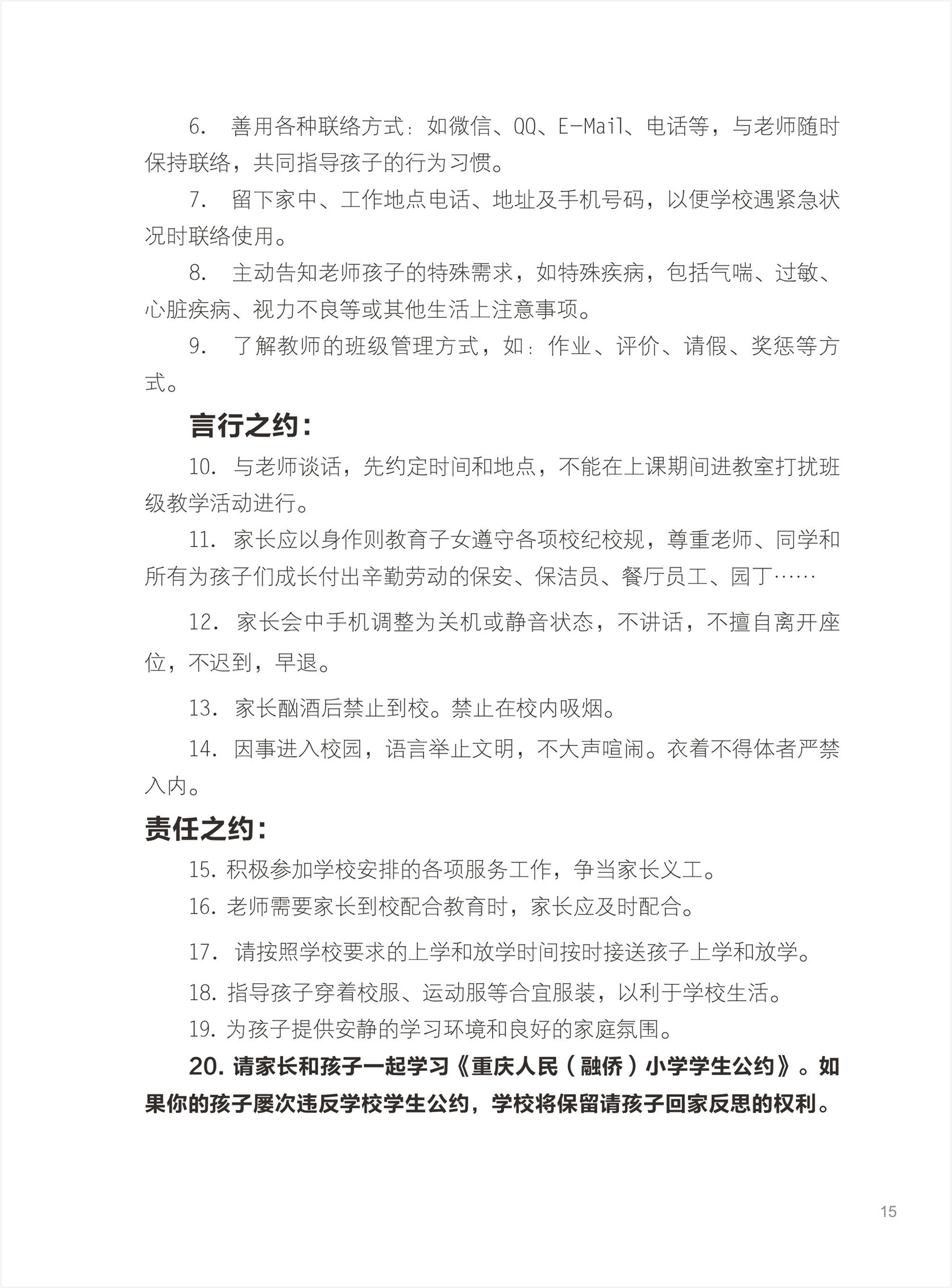 17_副本.jpg