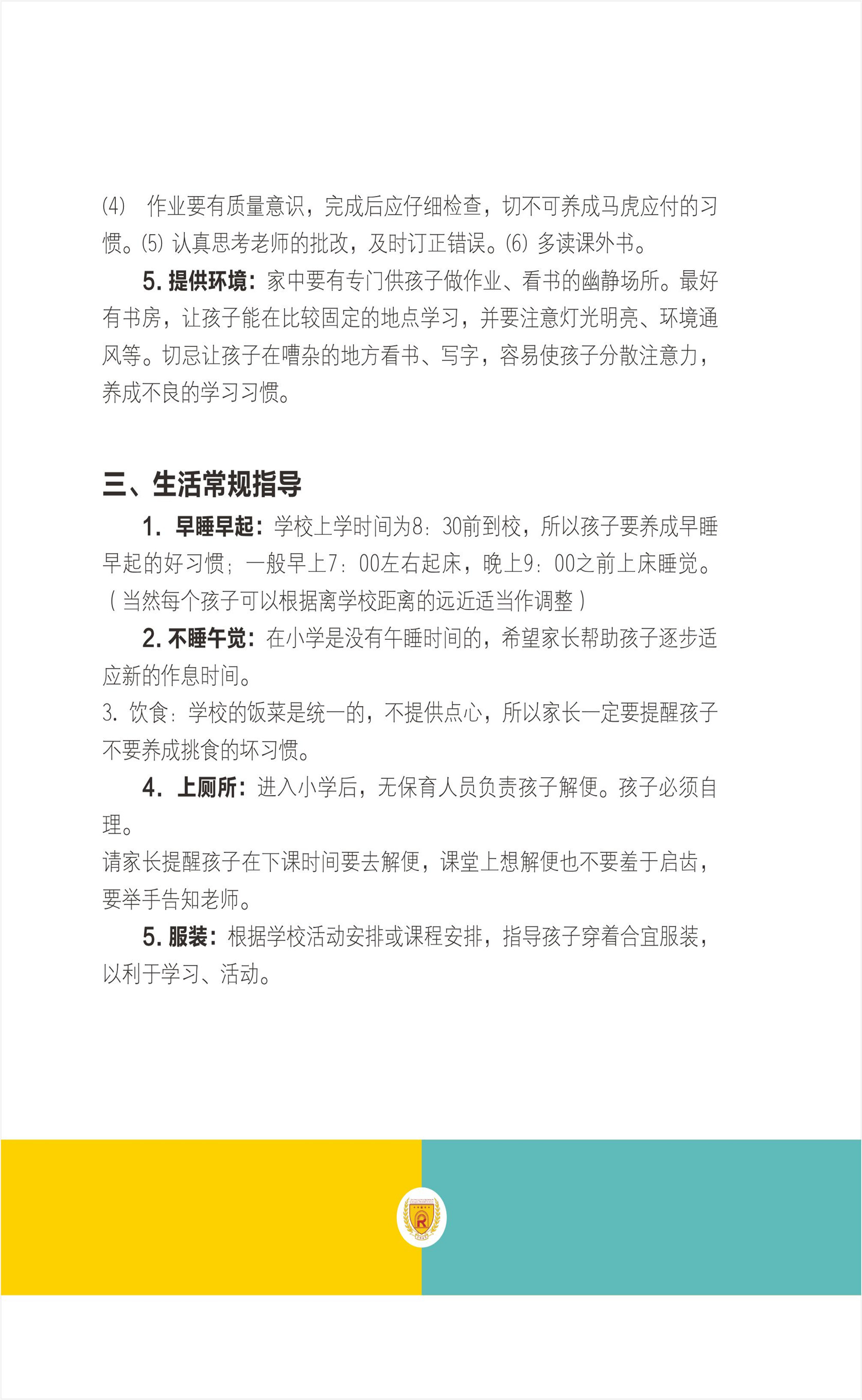 22_副本.jpg