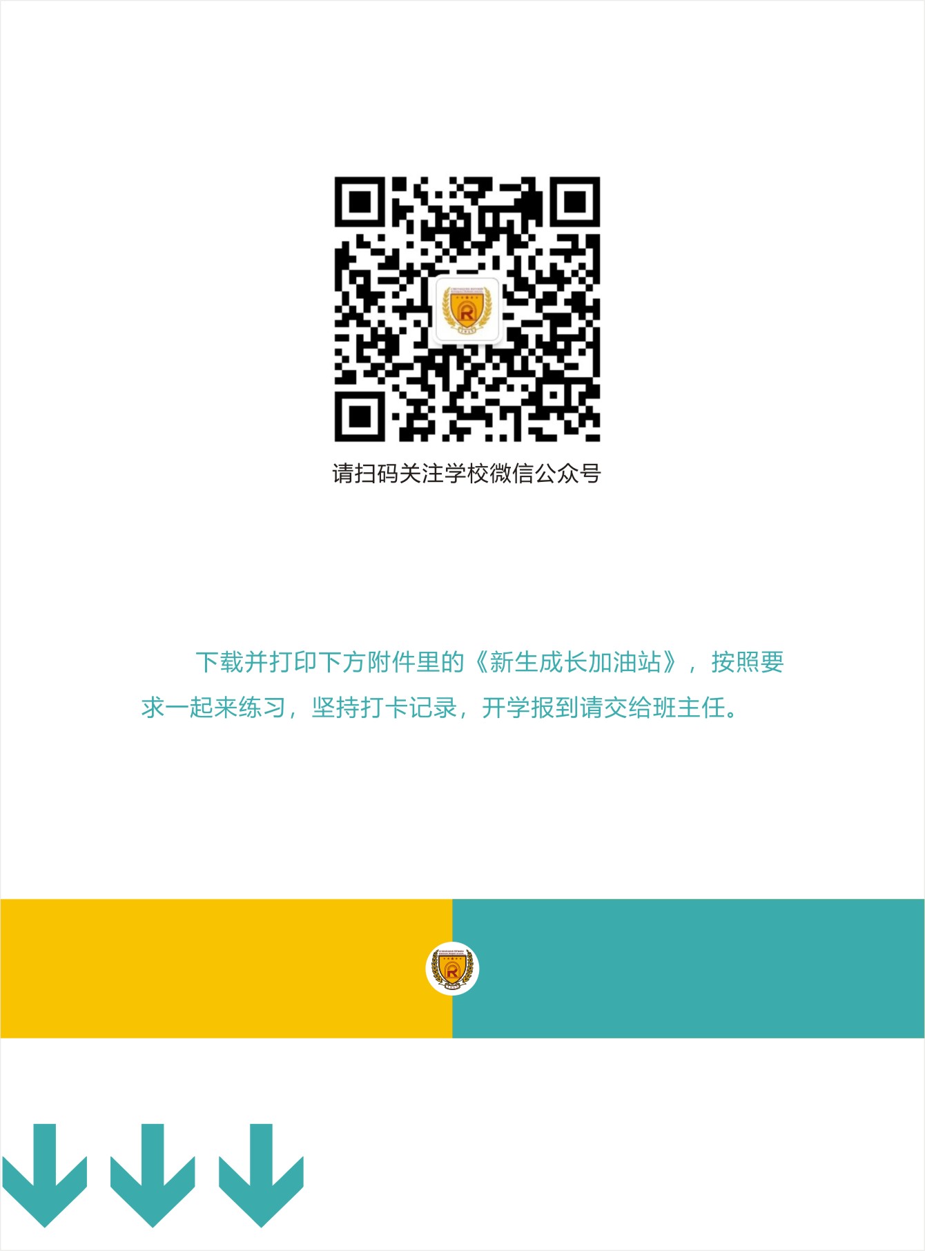 微信图片_20210623135324.jpg